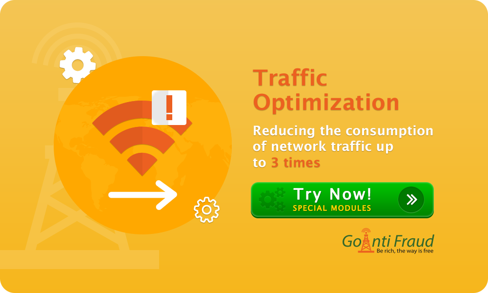 Оптимизация интернет-трафика