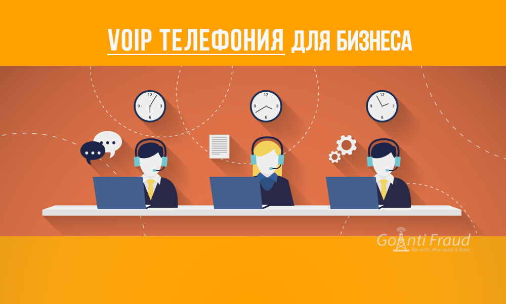 VoIP for Business