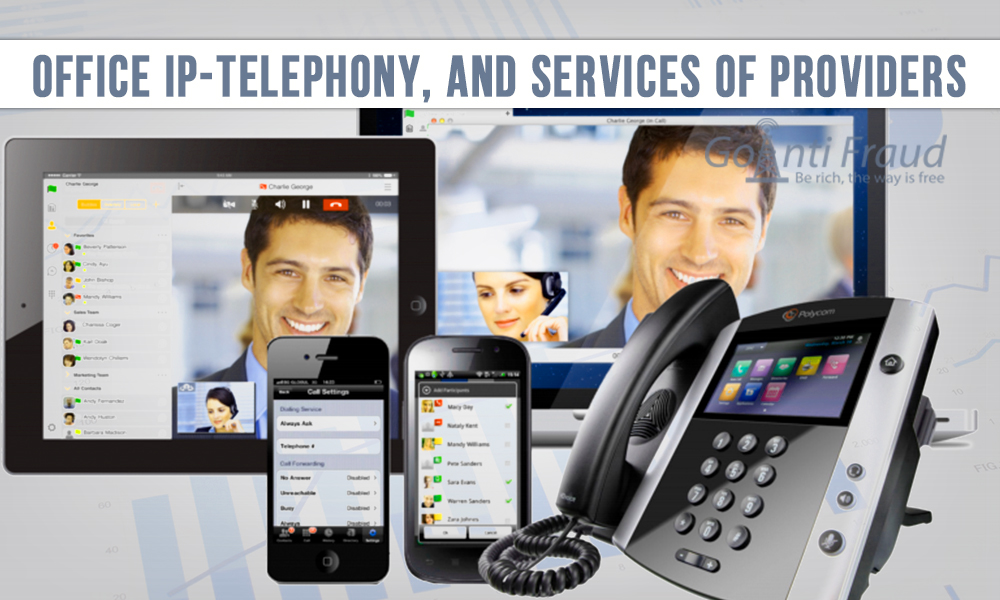 IP телефония для офиса - подключение офисной SIP телефонии
