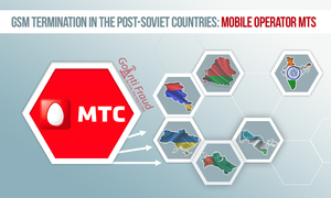 GSM терминация в постсоветских странах: сотовый оператор МТС