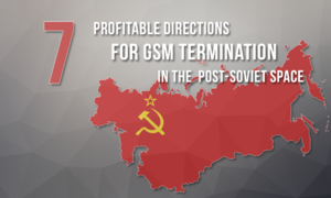 7 Profitable Directions for GSM Termination in the Post-Soviet Space