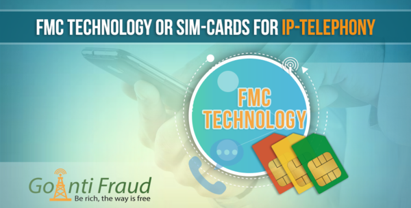 Технология Fixed Mobile Convergence или SIM-карты для IP-телефонии